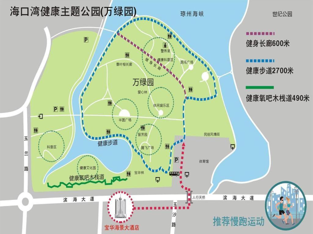 バオフア ハーバー ビュー ホテル 海口市 エクステリア 写真